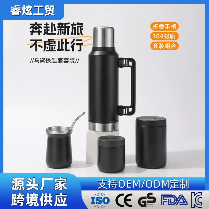 Stainless Steel Yerba Mate Cup — 1.2L + 1.4L + 450ml + 850ml + 260ml