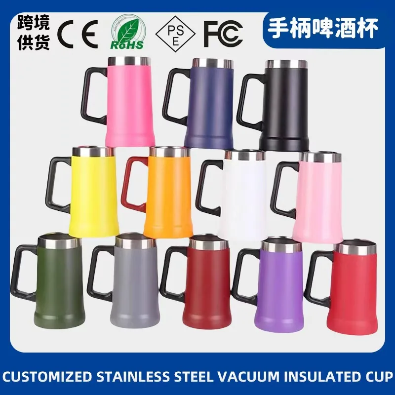 304 Stainless Steel Beer Tumbler with Handle — 23oz / 680ml
