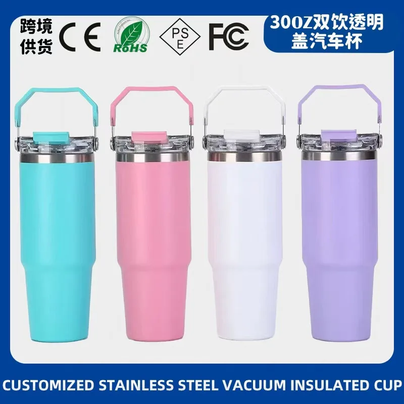 Stainless Steel Car Tumbler with Dual-Drink Lid — 30oz / 887ml