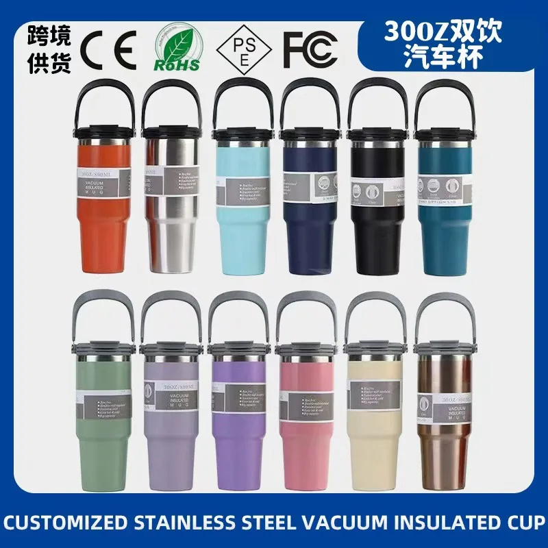 304 Stainless Steel Car Tumbler with Handle & Straw Lid & Dual-Drink Lid — 30oz / 887ml