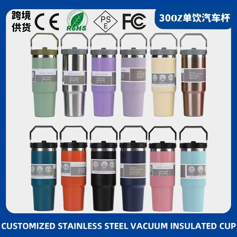 304 Stainless Steel Car Tumbler with Straw Lid — 30oz / 887ml