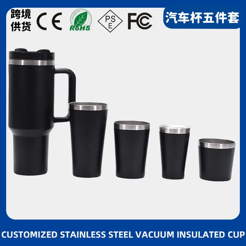 Stainless Steel Car Tumbler Set — 40oz / 1183ml