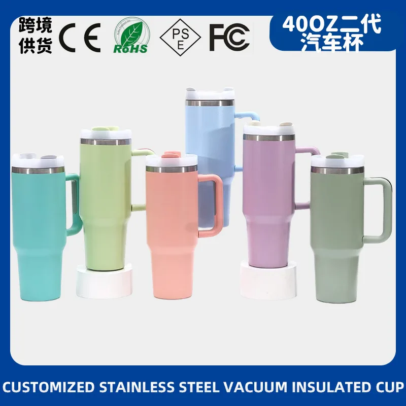 Car Tumbler with Handle & Straw Lid & Sublimation-Ready — 40oz / 1183ml