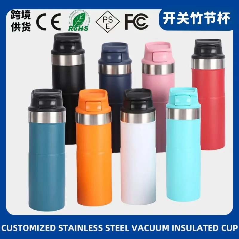 Tumbler with Bamboo-Joint Shape — 500ml