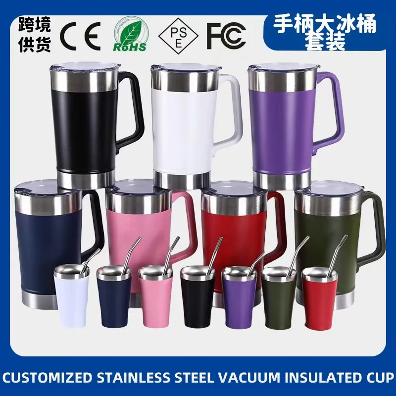 304 Stainless Steel Yerba Mate Cup Set with Handle — 64oz / 1893ml