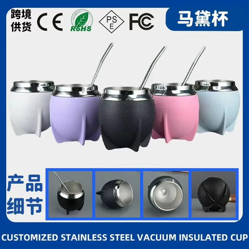 Stainless Steel Yerba Mate Cup