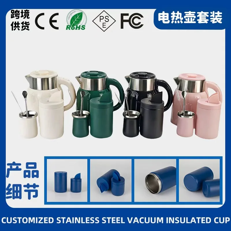 Yerba Mate Cup Set with Handle & Straw Lid