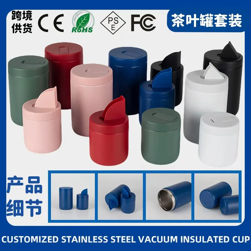 304 Stainless Steel Yerba Mate Cup Set