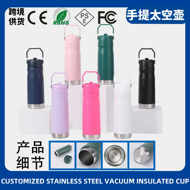 304 Stainless Steel Sports Water Bottle with Straw Lid