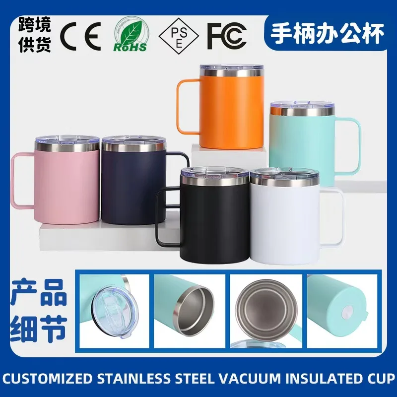 304 Stainless Steel Tumbler with Handle